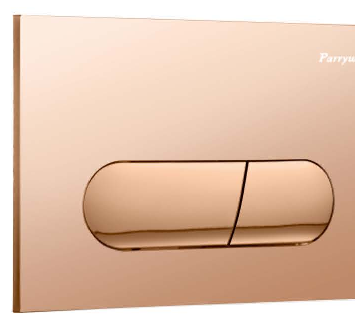 Active Oblong (E8220A4)